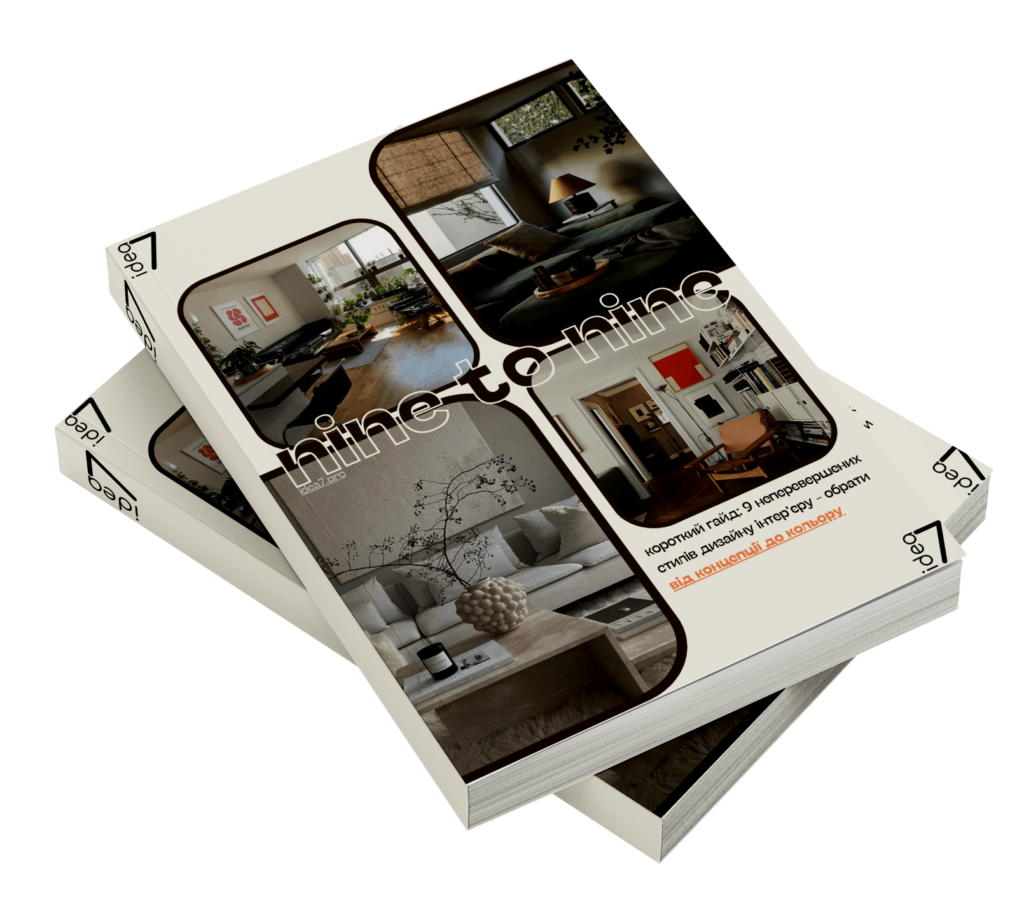 IDEA7 - PDF